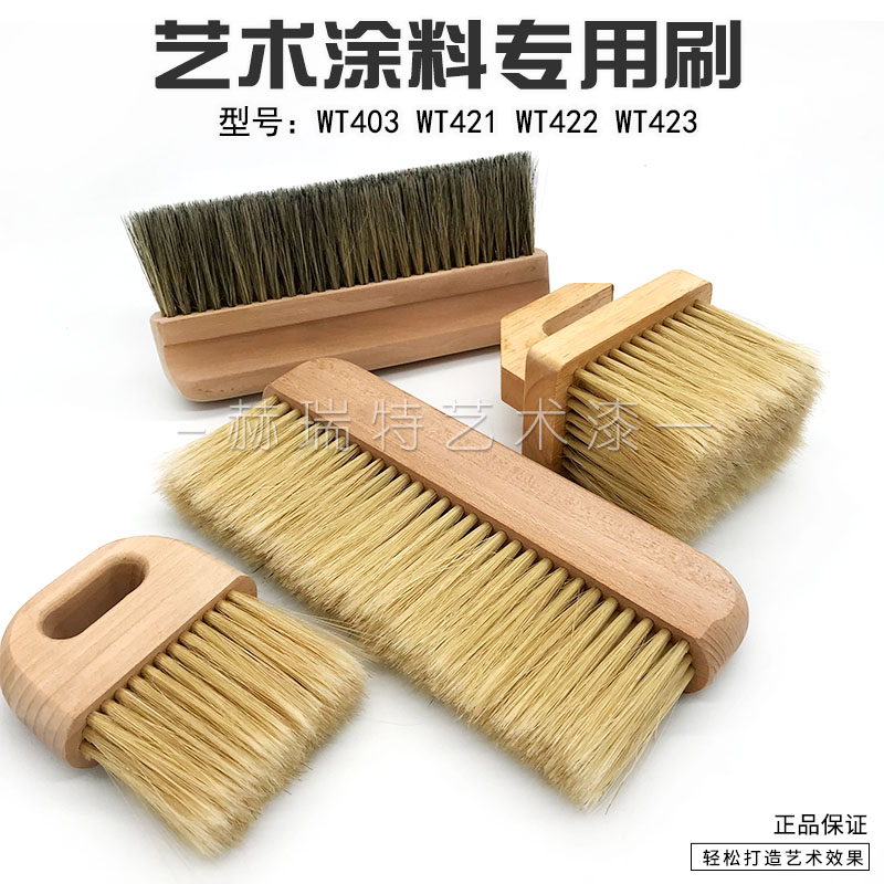 Art Coating Tool Tool Brush Quality Art Brush Brush Scanning Blanking Brush