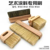 Art paint tool bristle brush high quality art brush marble sweep color color mixed color brush