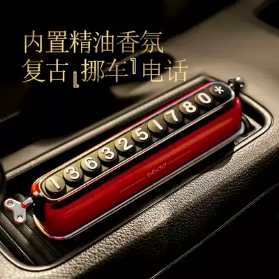 Car high-end car mobile phone card car temporary parking number plate car creative net red car decoration men and women