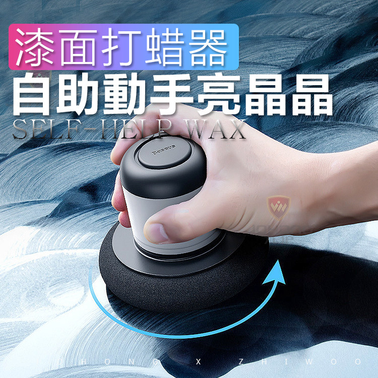 Car waxing sponge car wax integrated machine paint surface brightening artifact practical car cleaning car wash supplies