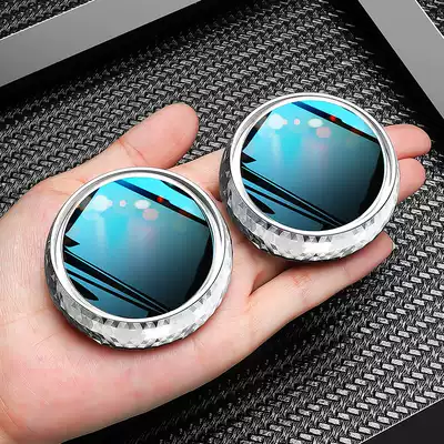 Car reversing assist mirror Blind spot Blind spot mirror mirror mirror Real glass HD 360 degree small round mirror Suction cup waterproof