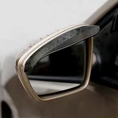Rear mirror rain shield car with rain eyebrows and rain cover car general body decoration creative supplies