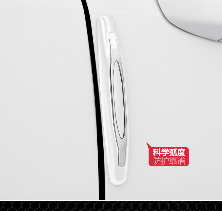 车门防撞条新_04.jpg