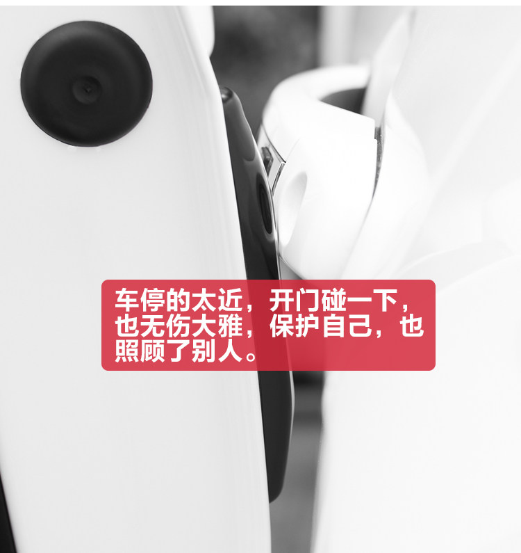 车门防撞条新_08.jpg