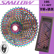 SMLLOW 10-speed colorful cassette flywheel 11-42T chain 10 30-speed mountain bike fantasy color