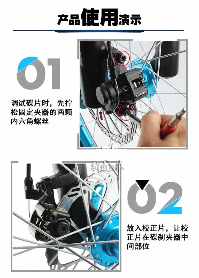 Outils pour vélo SMLLOW - Ref 2277631 Image 10