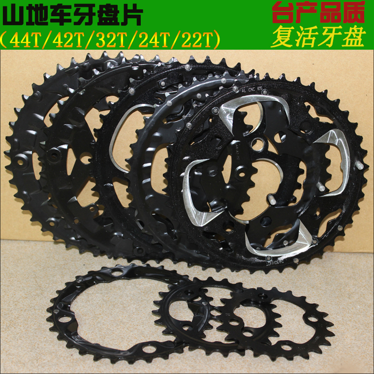 Tooth disc repair disc 22t3244 tooth disc repair tooth disc repair 8 9 10 24 27 30 speed tooth disc