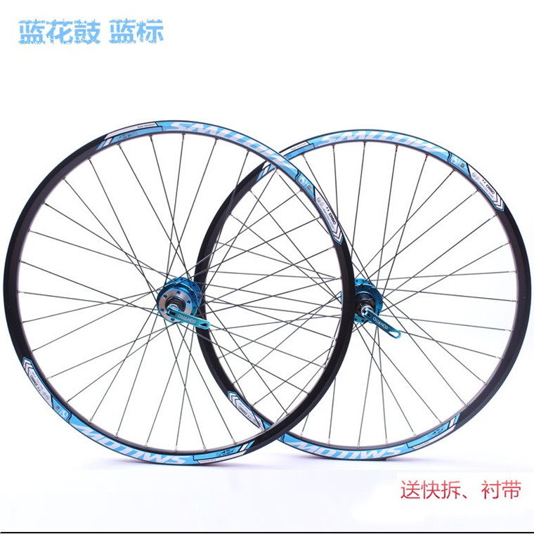Roues de vélo Mountain Bike SMLLOW 26 pouces - Ref 2367381 Image 4