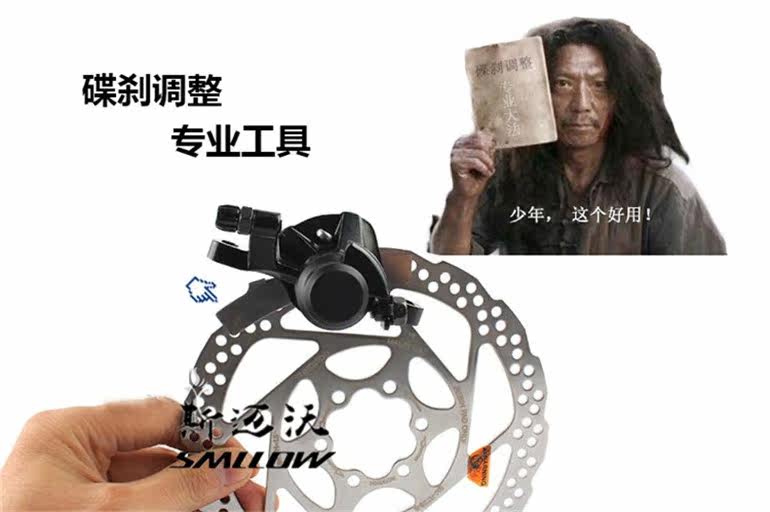 Outils pour vélo SMLLOW - Ref 2277631 Image 9