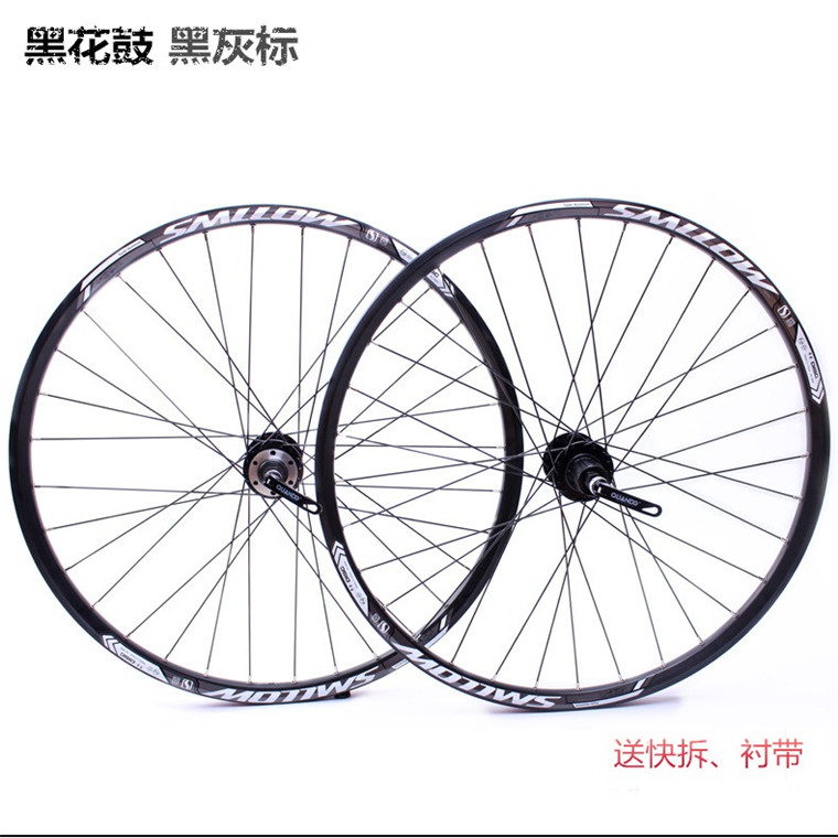 Roues de vélo Mountain Bike SMLLOW 26 pouces - Ref 2367381 Image 7