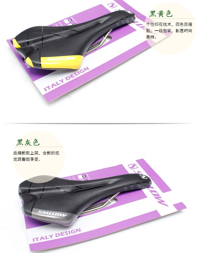 Selle de vélo Mountain Bike SMLLOW - Ref 2350772 Image 11