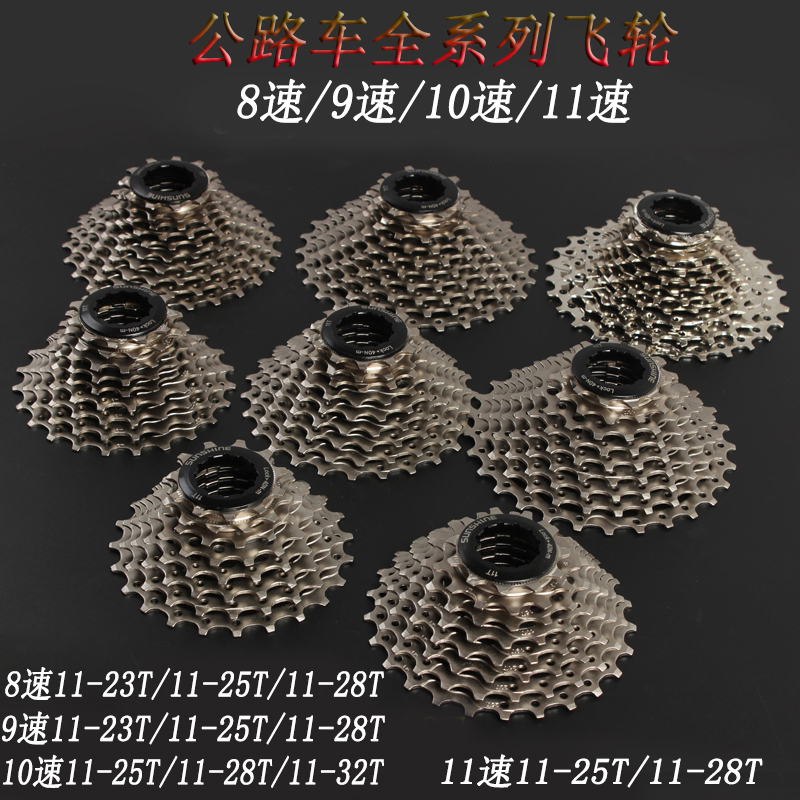 Bike Mountain road bike 9-speed 10-speed cassette flywheel folding BMX gear 5800 6800 11-speed