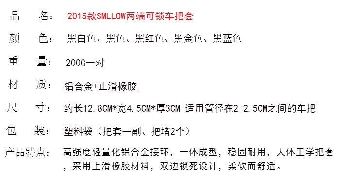 Poignées de vélo SMLLOW - Ref 2337418 Image 5