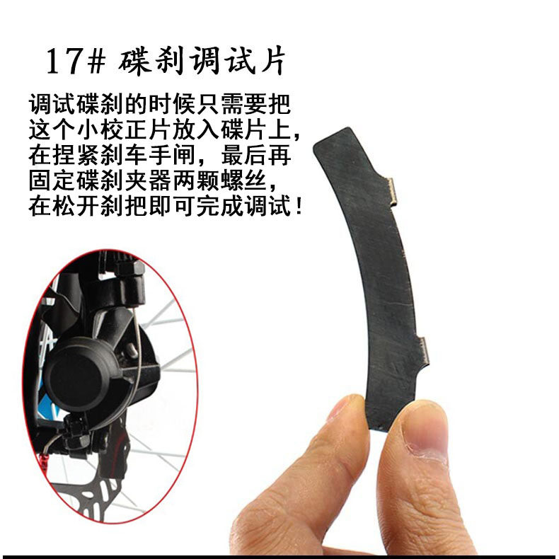 Outils pour vélo ARTECK - Ref 2283975 Image 30