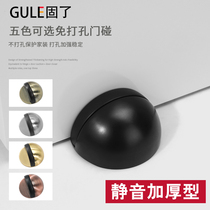 No punching silicone silent door collision-proof anti-theft door top floor-mounted door block door stop bathroom door suction glass floor suction