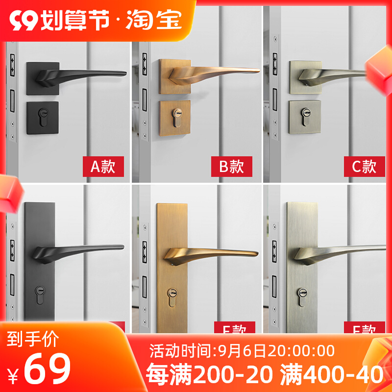 Black door lock indoor bedroom door lock home wooden door lock magnetic suction mute two-piece lock Nordic door lock set lock