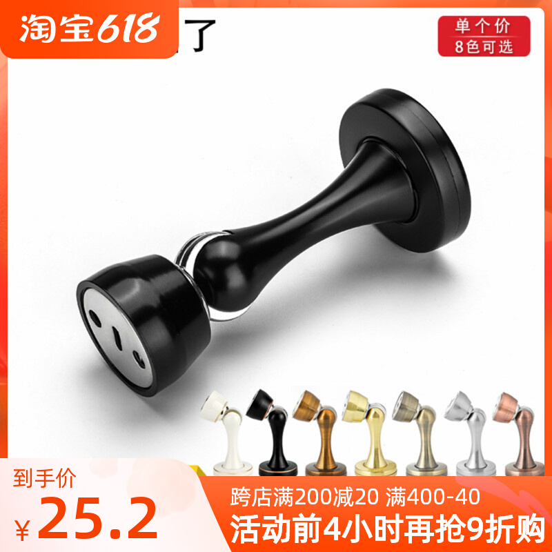 GULE door suction black solid wood door suction door Dressing Room Door Bumper suction door suction Anti-collision strong magnetic room door suction