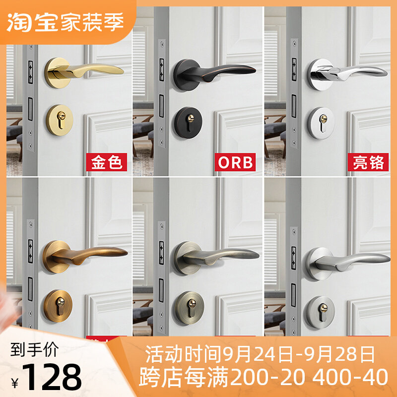 Indoor golden PVD door lock modern light luxury bedroom door lock magnetic suction mute household wooden door lock door handle