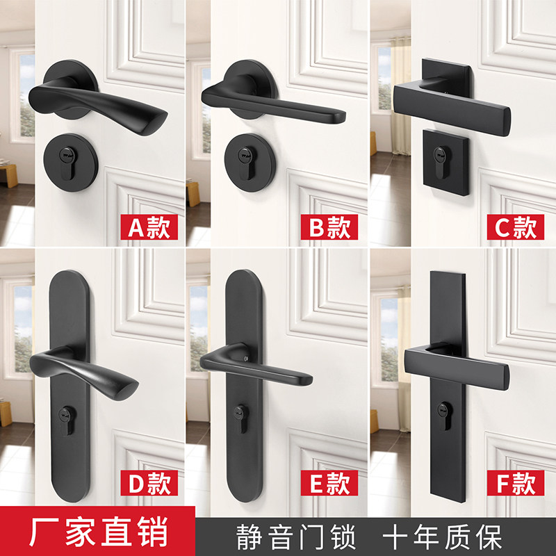 Door lock indoor bedroom door lock set American black two-piece door lock wooden door handle household magnetic silent door lock