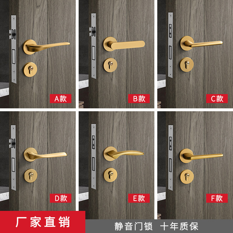 Yellow bronze door lock indoor bedroom wooden door lock split door handle home mute magnetic lock room door lock lock