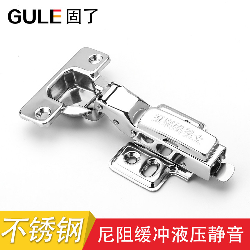 GULE stainless steel hydraulic damping buffer hinge integral cabinet wardrobe door large bend in the bend aircraft pipe hinge spring