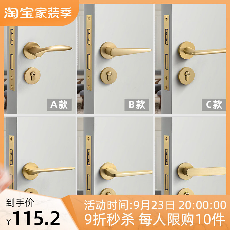 Brushed golden door lock light luxury indoor bedroom mute magnetic suction door lock golden copper brushed two-piece lock modern room door lock
