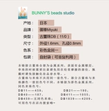 Японские антикварные бусины Miyuki Miyuki 1,6 мм [цветной металл один] 11-21-40-411-459-1839