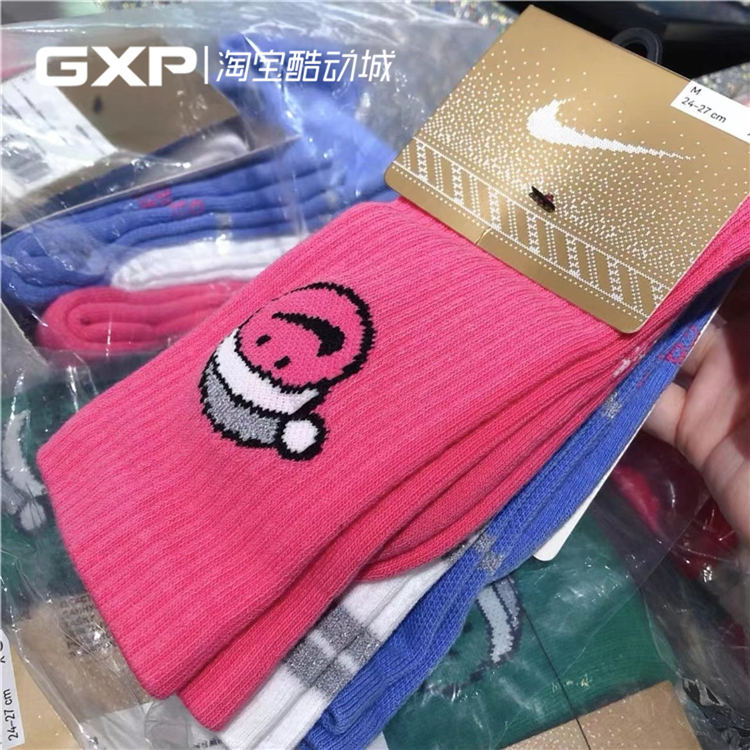 Gxp Nike Christmas Smiley Face High Socks Casual Sports Cotton Socks 3 Pairs Cv8575-903 Gxp Nike Christmas Smiley Face High Socks Casual Sports Cotton Socks 3 Pairs Cv8575-903