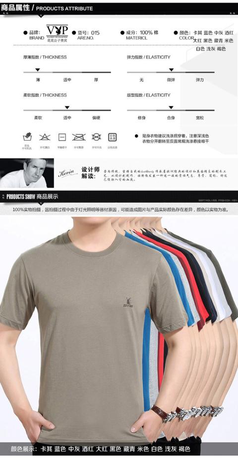 Playboy nam trung niên ngắn tay áo thun cotton rộng mỏng phần cổ tròn màu rắn cỡ lớn bố trung niên áo thun burberry