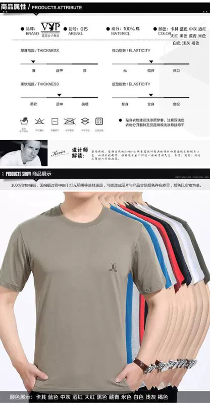 Playboy nam trung niên ngắn tay áo thun cotton rộng mỏng phần cổ tròn màu rắn cỡ lớn bố trung niên áo phông nam đẹp