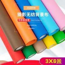Photography thick non-woven fabric 3X6 m matting matting matting green background cloth Taobao Photo childrens photo studio green curtain