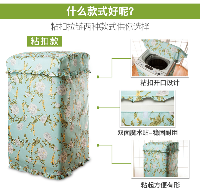 Rongsheng áp dụng đối với sức mạnh của máy giặt bìa 5/6/7/8 kg thấm nước chống nắng bụi dày vỏ bảo vệ - Bảo vệ bụi bạt che máy giặt