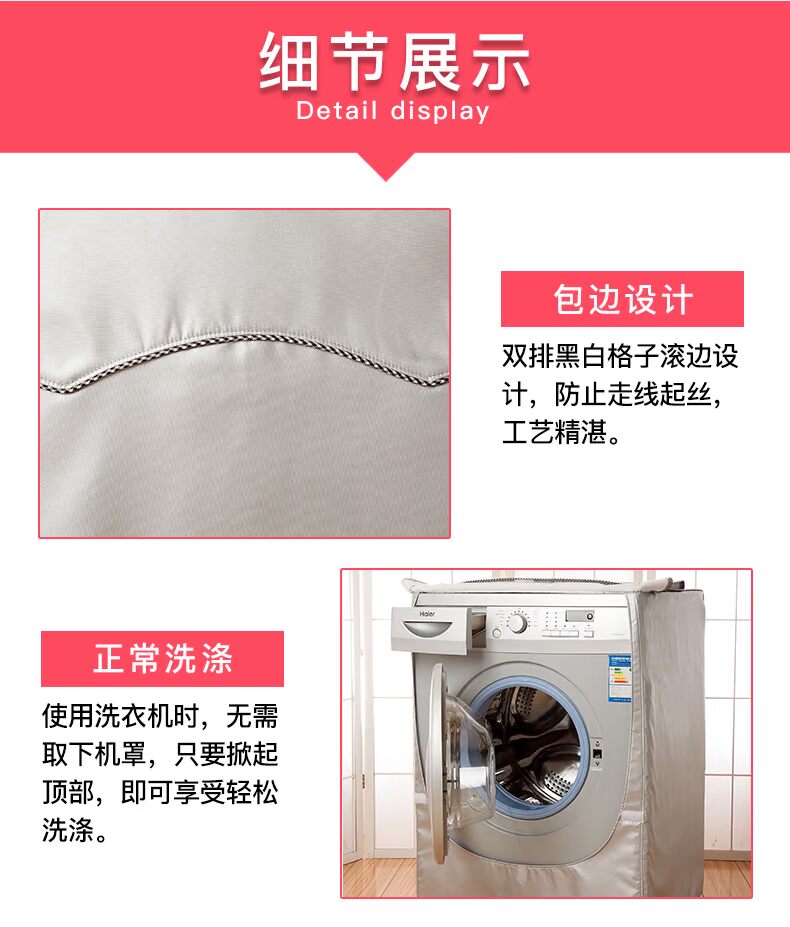 Mỹ Little Swan tự động rửa trống máy vỏ chống thấm nước bảo vệ chống nắng che Phổ 78.910 kg - Bảo vệ bụi tấm phủ máy giặt
