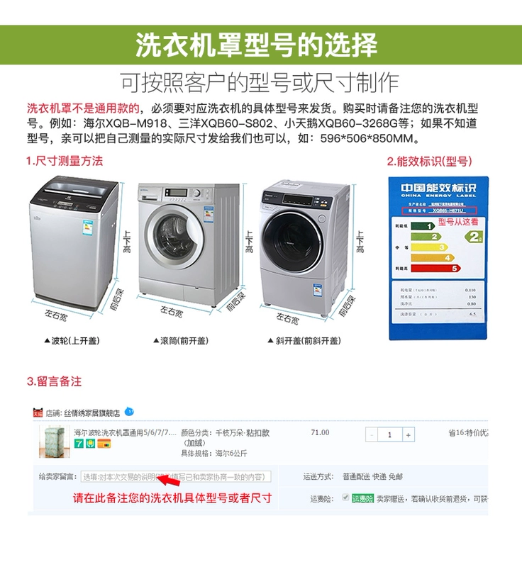 Whirlpool Rongshida Máy giặt phù hợp cho trang bìa 5678 kg thấm nước chống nắng dày bảo vệ tay - Bảo vệ bụi