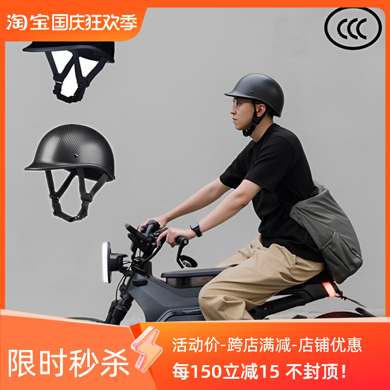 3C Day Style Summer Light Semi Armor Ladyman Electric Car Helmet Male And Female Riding Retro Locomotive Safety Helmet-Taobao