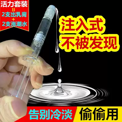 Women's flirting water nipple sex fun orgasm milk nipple stimulation couples pleasure enhancement liquid adult utensils