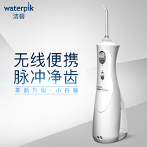 Jiebi Waterpik tooth rinser handheld portable water flosser orthodontic tooth cleaning machine small white dolphin GS8