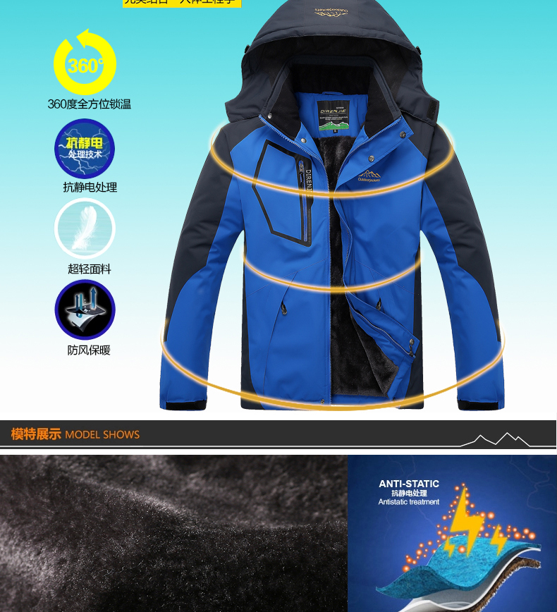 Tenue de cyclisme mixte - Ref 2211596 Image 18