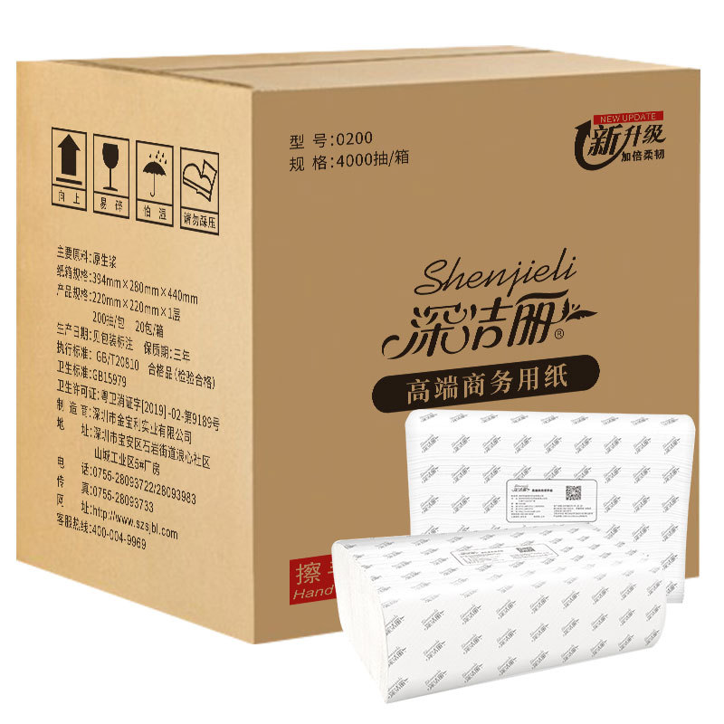 Deep Clean Embossed Commercial Hand Towels, Tri-Fold, 200 Sheets, 20 Packs, Hotel Restaurant Hand Wipes, 4000 Sheets Toilet Paper