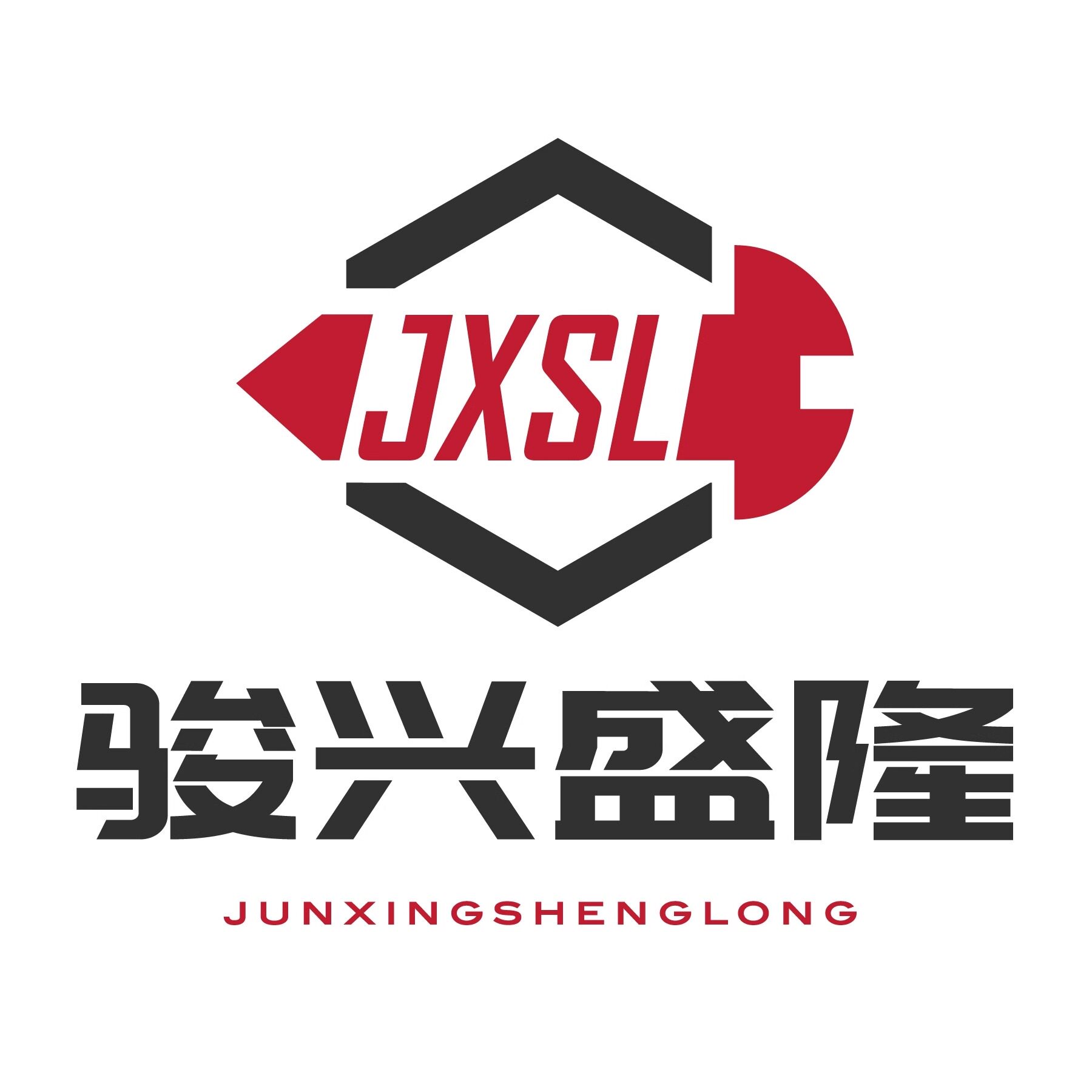 北京骏兴盛隆