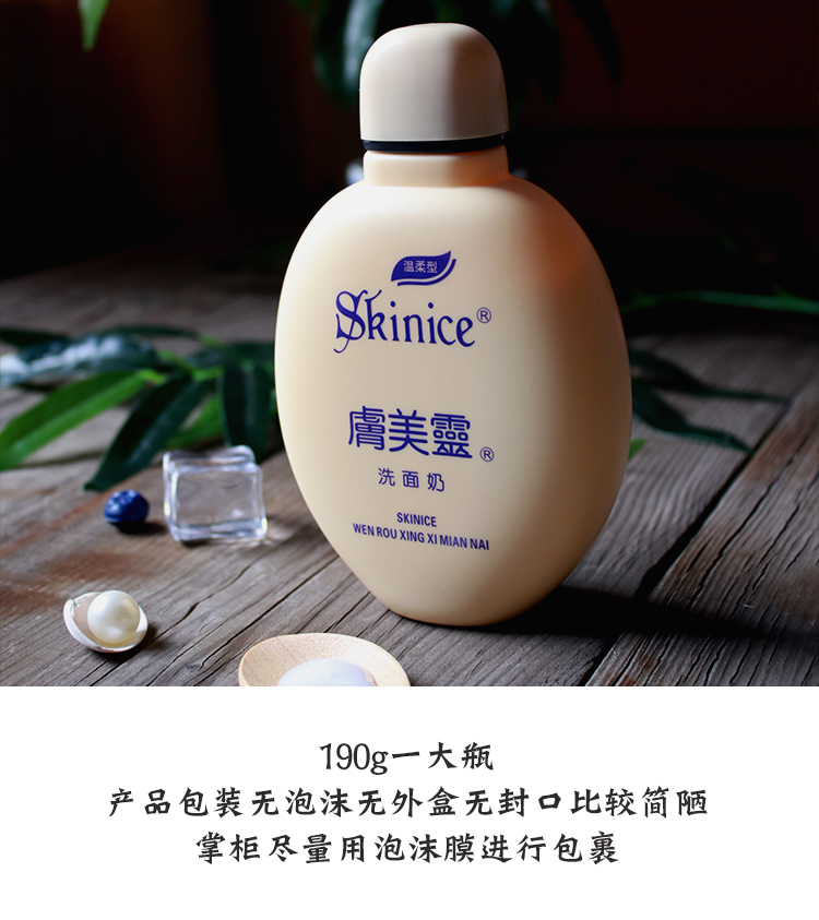Da Meiling vàng chất béo sữa rửa mặt nam và nữ sinh viên để ve mụn đầu đen trong nước thực phẩm sản phẩm chăm sóc da lắc cùng một đoạn sữa rửa mặt sữa rửa mặt hatomugi độ ph