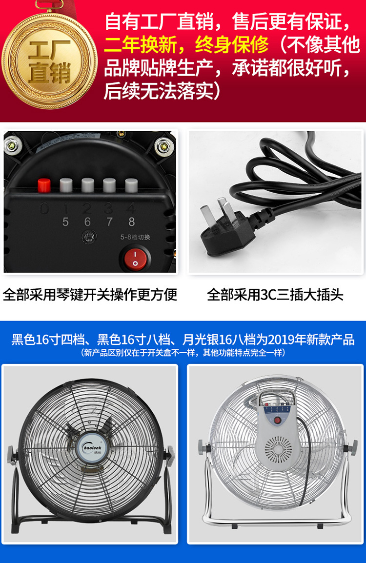 quạt 12v dc Quạt mạnh mẽ fan Quạt sàn Quạt công nghiệp Quạt bàn công suất cao Quạt gia dụng để bàn Gió lớn Siêu gió - Quạt điện quạt trần cánh xếp