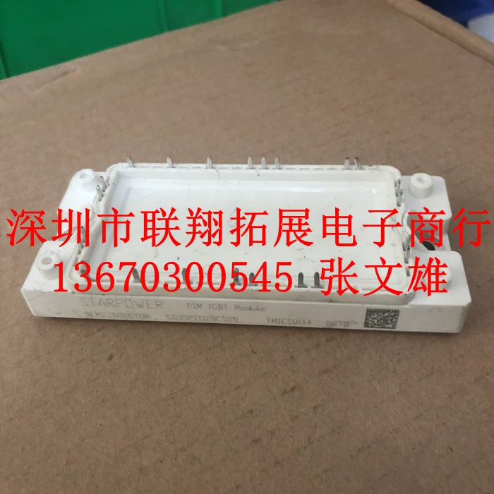 GD50PIT120C5SN GD35PIX120C5SN GD25PIT120C5SN GD50PIY120C5SN