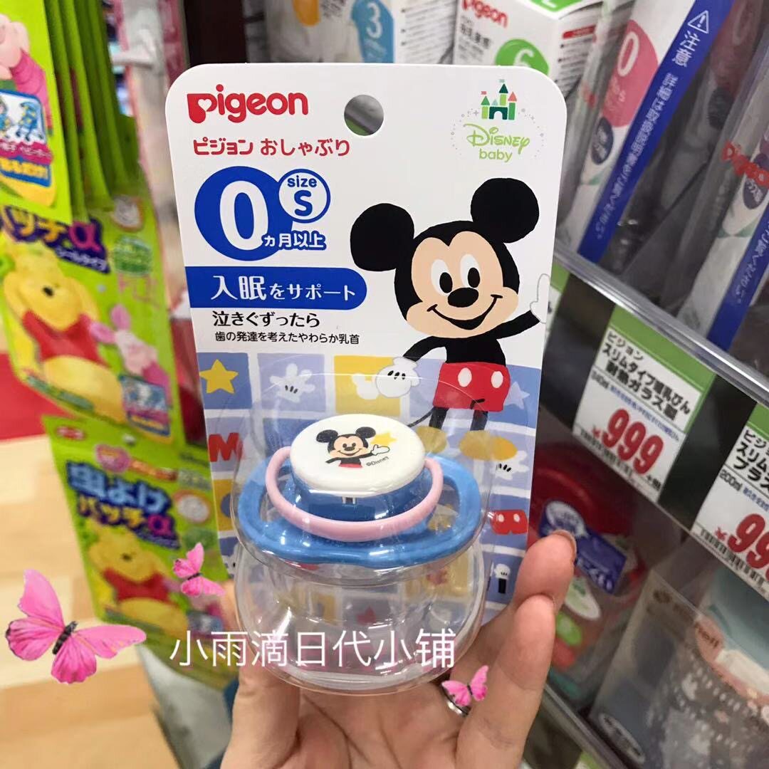 Japanese native Beta Paff Mickey Minnian sleeping baby pacifier S M L optional