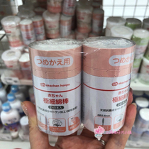 Spot Japan Akajia baby baby ear nose clean very fine cotton swab replacement 240 2 pack