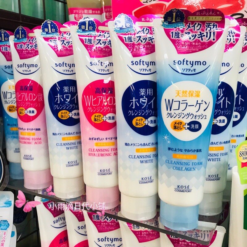 Spot Japanese local KOSE high silk cleansing and makeup remover two-in-one natural moisturizing facial cleanser 190g