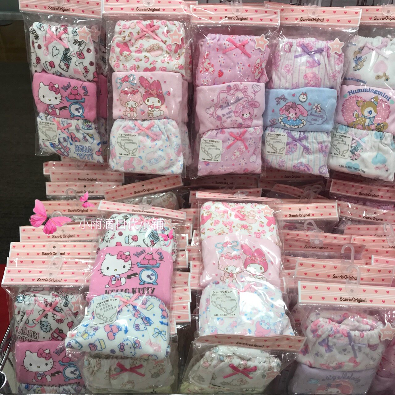  Japanese Native Japanese Special Cabinet Sanrio Trio Lull Women Baby Children Cartoon Briefs 3 Dress Pants