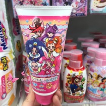 Spot Japan Native Procurement Bandai BANDAI Childrens special Little Magic Wondergirl hair conditioner New 130g