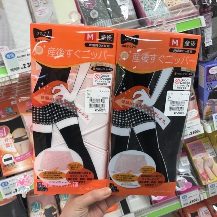 Spot Japanese native dog print postpartum belly belt natural birth caesarean section universal first-stage belly belt