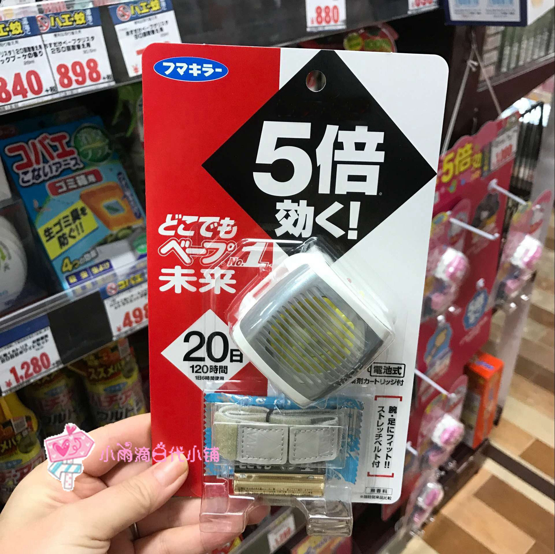 Spot Japanese local men's portable baby infant electronic mosquito repellent (watch)